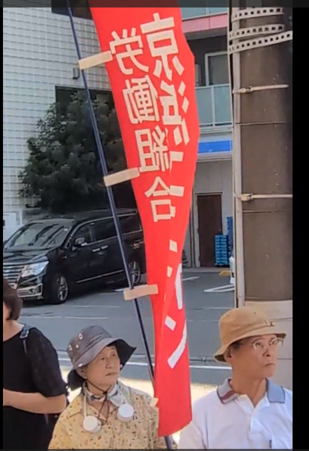 N[Aj}NjbNւ̍Rcs